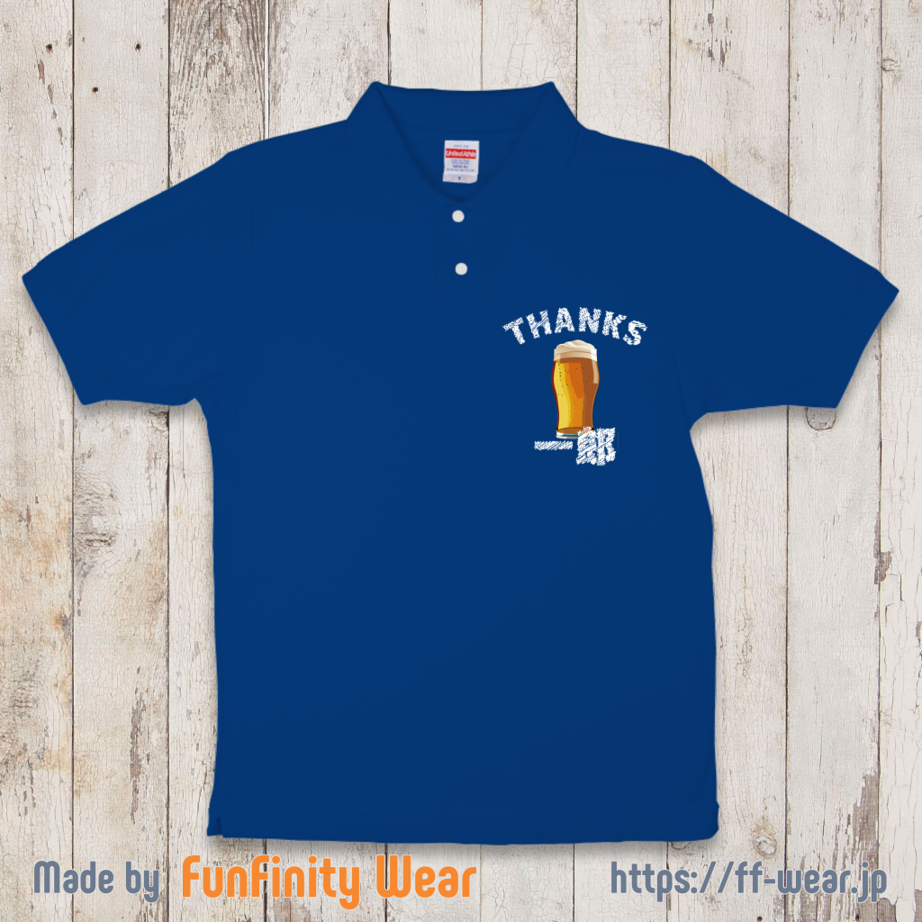 父の日Tシャツ】THANKS DAD - 【FunFinity Wear】オリジナルデザインの